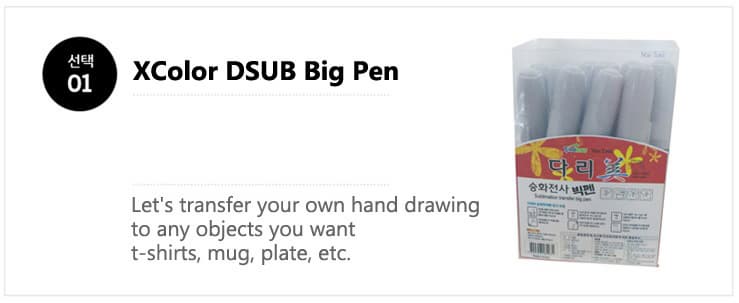 XColor DSUB Big Pen